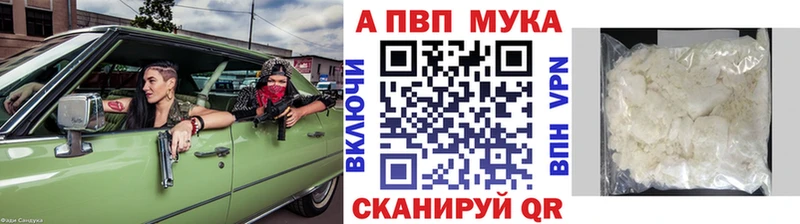 закладки  Кедровый  А ПВП мука 
