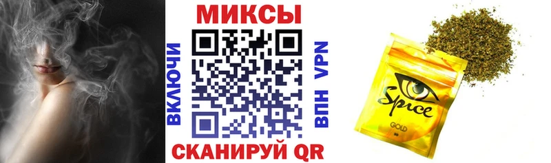 Бутират BDO где купить Кедровый