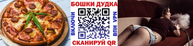 как найти наркотики  Кедровый  Canna-Cookies конопля 