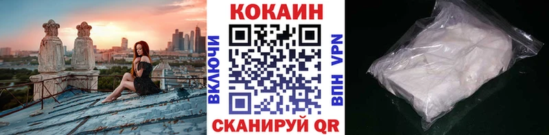 Кокаин FishScale  Кедровый 