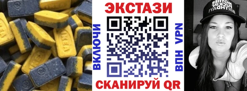 Ecstasy MDMA  Кедровый 