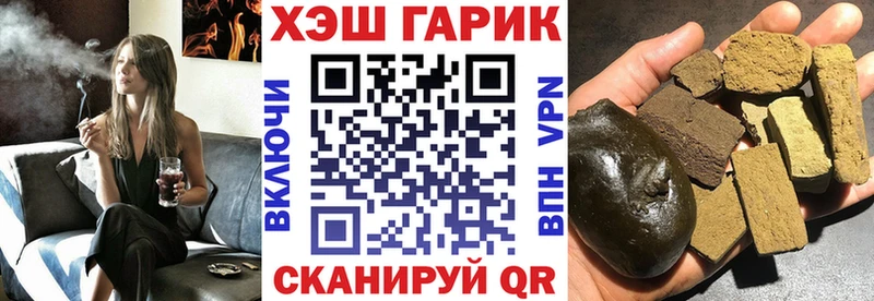 хочу Кедровый ГАШИШ VHQ