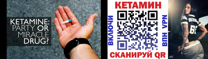 дарнет шоп  Кедровый  Кетамин ketamine 