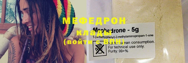 индика Покровск