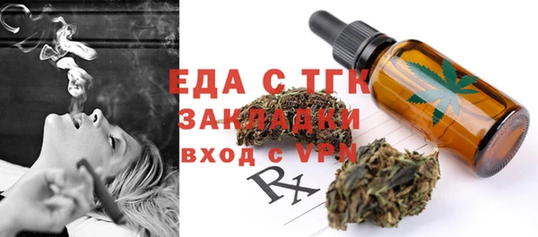 мефедрон мука Абаза
