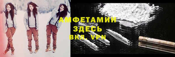 круглые Абинск