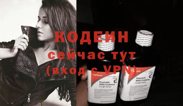 скорость Абдулино