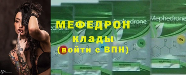 мефедрон мука Абаза