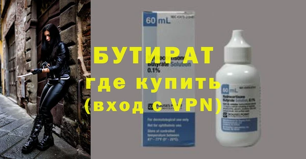 мефедрон мука Абаза