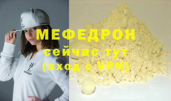 mdpv Покачи