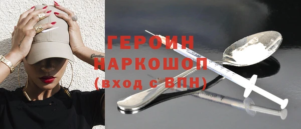 мефедрон мука Абаза