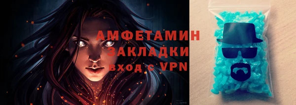 скорость Абдулино