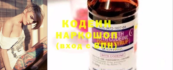 круглые Абинск