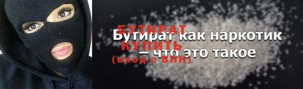 мефедрон мука Абаза