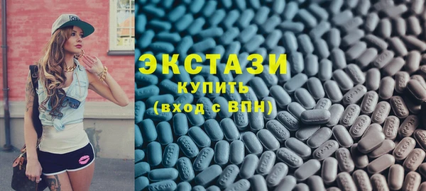 круглые Абинск