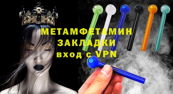 мефедрон мука Абаза