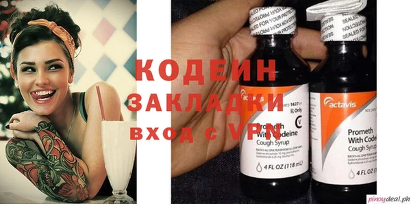 индика Покровск