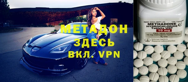 мефедрон мука Абаза