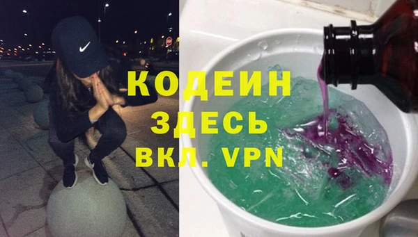 мефедрон мука Абаза