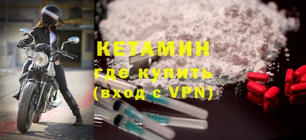 мефедрон мука Абаза