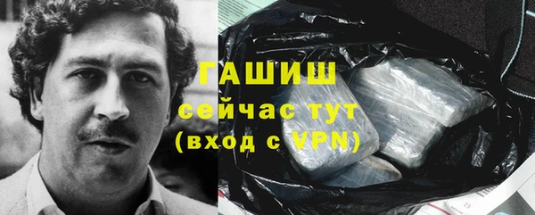 круглые Абинск