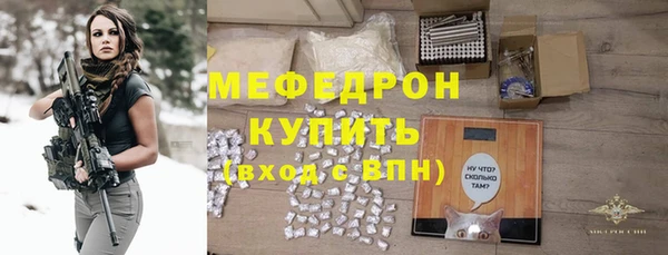 мефедрон мука Абаза