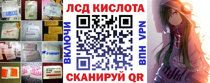 LSD-25 экстази ecstasy  Кедровый 