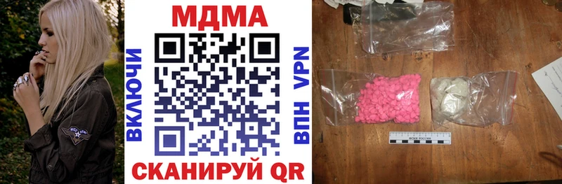МДМА молли что такое Кедровый