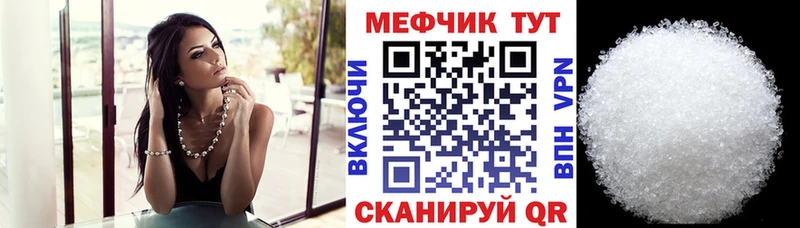 hydra ТОР  Кедровый  МЯУ-МЯУ 4 MMC  где можно купить наркотик 