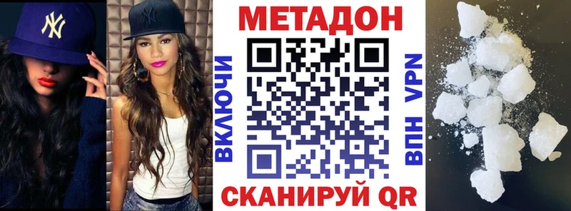 Метадон VHQ Кедровый