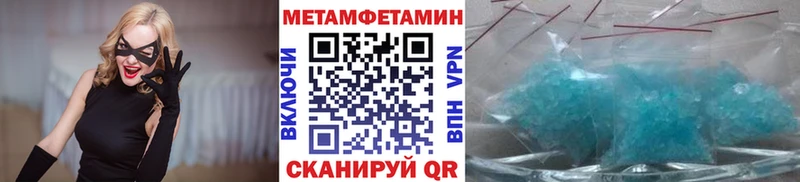 наркошоп  Кедровый  Метамфетамин пудра 