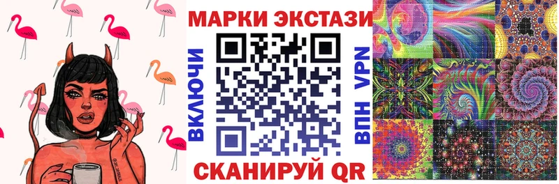 Наркотические марки 1500мкг  Кедровый 