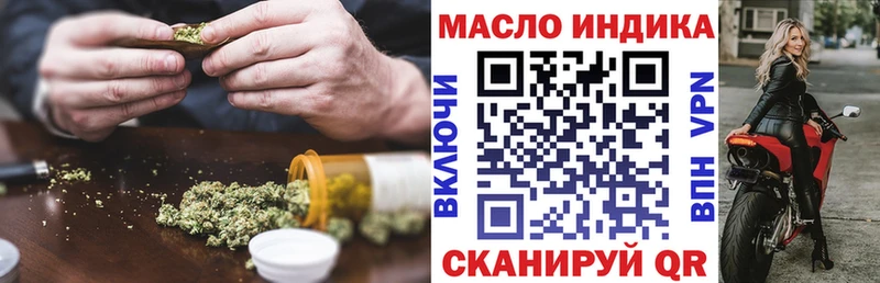 ТГК вейп с тгк  Кедровый 